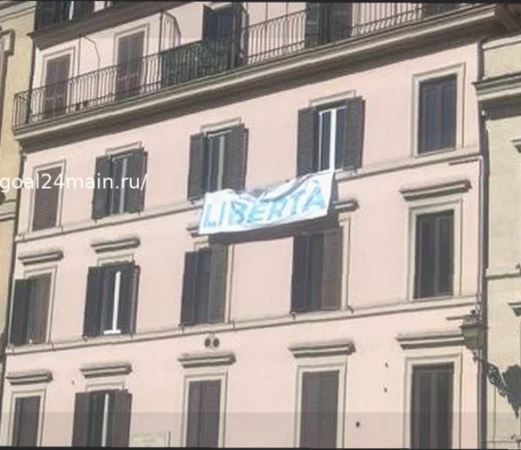 На Парламентской площади в Риме появился баннер «Свобода» (Лацио)