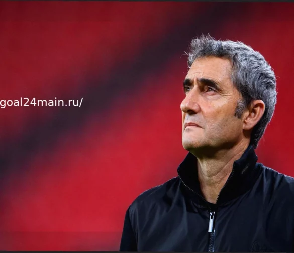 Эрнесто Вальверде покидает «Атлетик Бильбао»