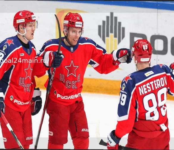 Кубок Гагарина: Анализ и Прогноз на матч ЦСКА – СКА (23 марта)