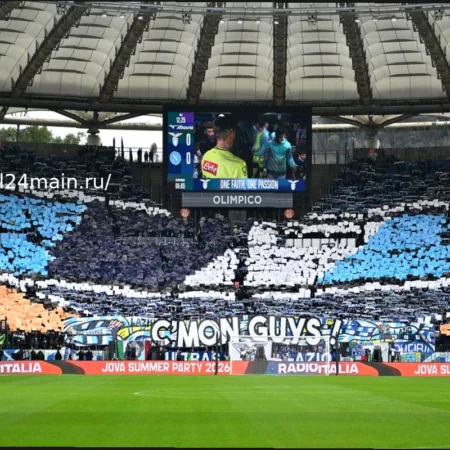 Лацио: «Олимпико» заполняется к матчу с «Миланом» – обновленные данные о посетителях