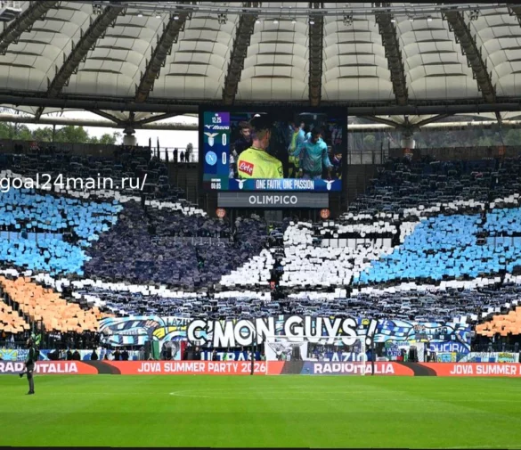 Лацио: «Олимпико» заполняется к матчу с «Миланом» – обновленные данные о посетителях