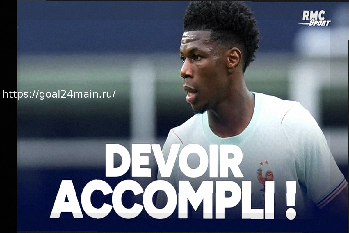 Preview Бразилия 1-2 Франция: Чуамени доволен игрой сборной, «Многие команды наблюдают за нами»