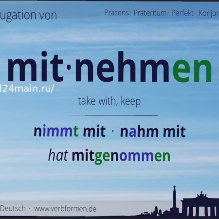 Леонардо Биттенкурт о 300-м матче в Бундеслиге и важной победе «Вердера»