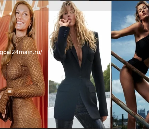 Жизель Бюндхен в 45 лет: пик успеха, тайный брак и рождение третьего ребенка