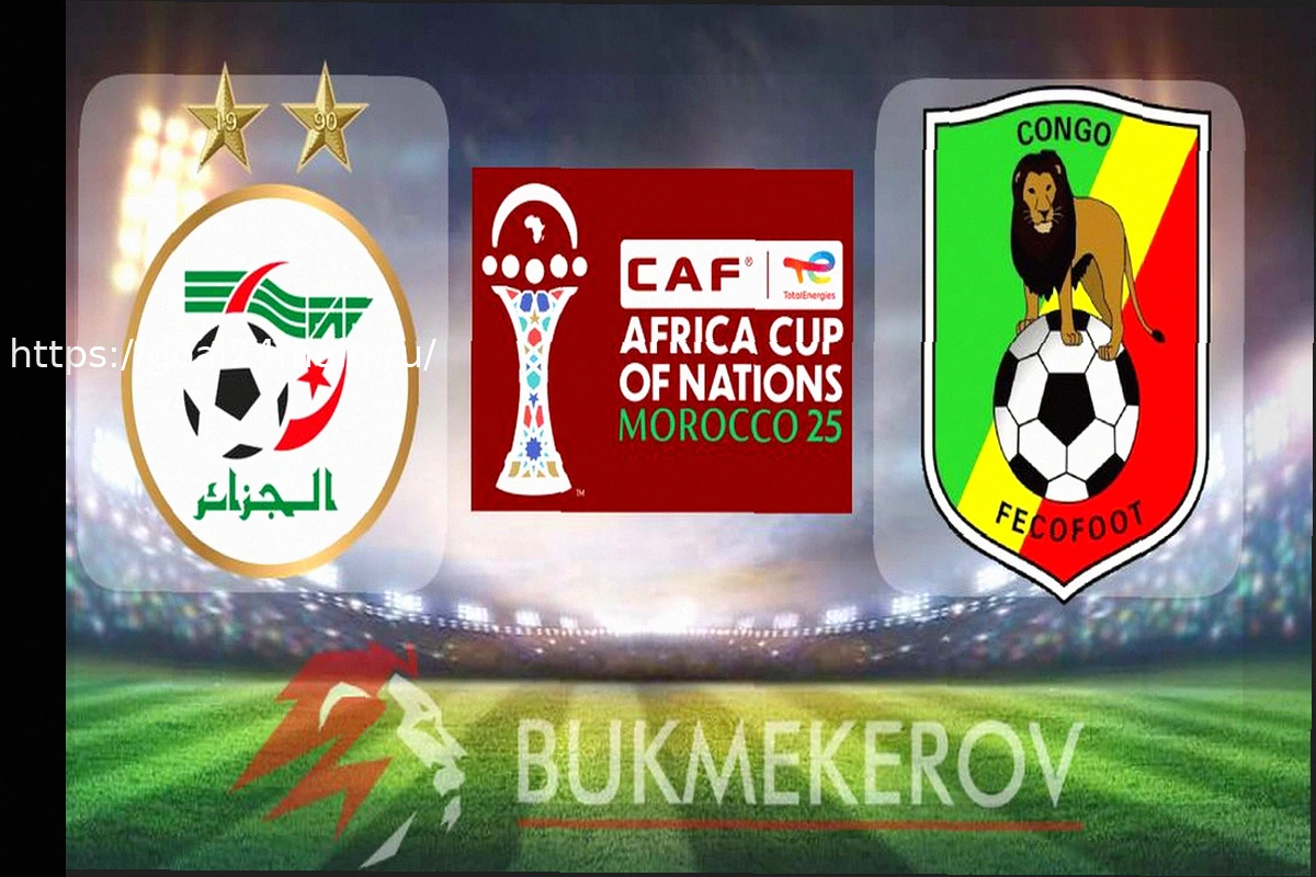 Preview Товарищеский матч: Алжир (U23) против ДР Конго (U23) – 27 марта 2026