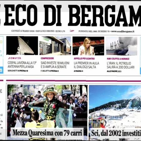 Урок болельщиков «Аталанты»