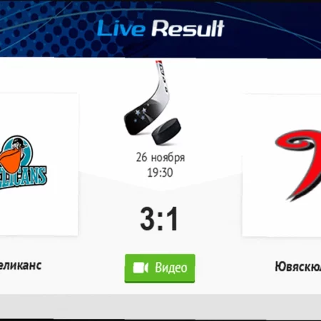 Хоккейный Прогноз: Пеликанс – Ювяскюля (ЙИП) в Чемпионате Финляндии 24 марта 2026 года