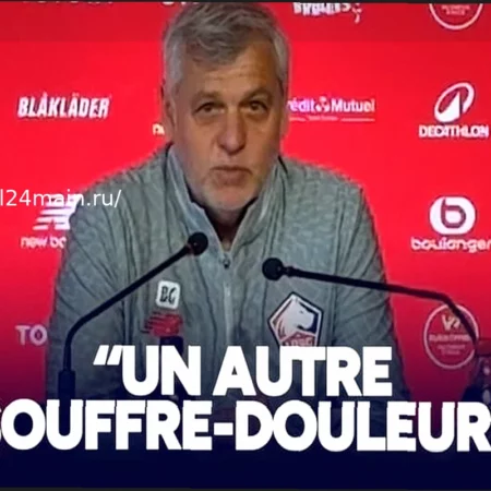 Бруно Женезио из «Лилля» отвечает критикам: «Придется найти другого козла отпущения»