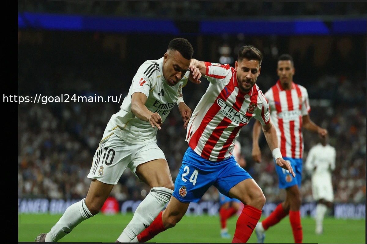 Preview Реал Мадрид: титульные амбиции тают на фоне дисциплинированной Жироны