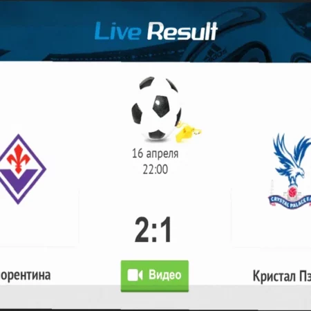 «Торонто» – «Остин»: Анализ и Прогнозы на Матч 18 Апреля 2026