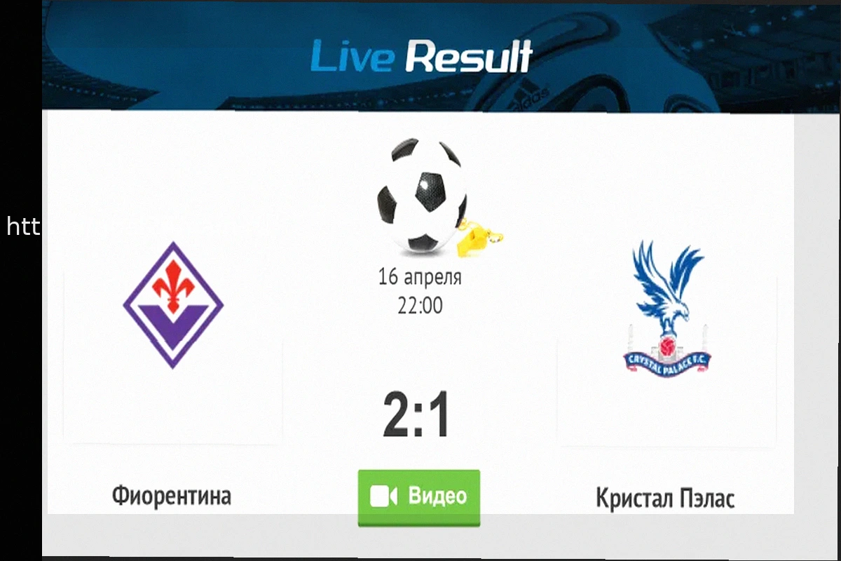 Preview «Торонто» – «Остин»: Анализ и Прогнозы на Матч 18 Апреля 2026