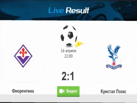 «Торонто» – «Остин»: Анализ и Прогнозы на Матч 18 Апреля 2026