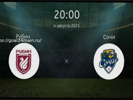 Прогноз на матч Сочи – Рубин: Ожидаемое поражение южан