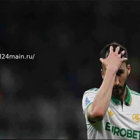 Римская «Рома» вновь потерпела поражение: так много проигрышей не было за последние годы