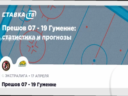 Прогноз ИИ: Румыния U19 против Бельгии U19 (18 апреля 2026)