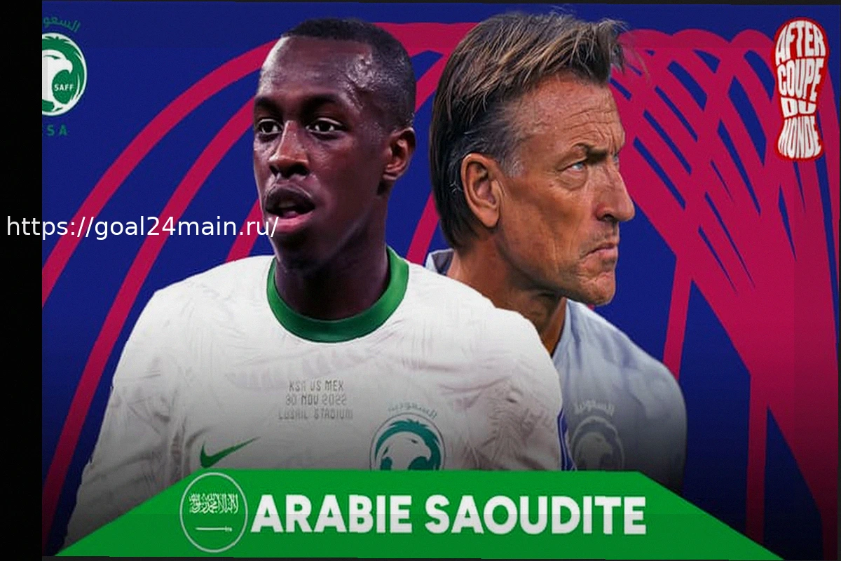 Preview Саудовская Аравия: Эрве Ренар готовится к новому магическому трюку?