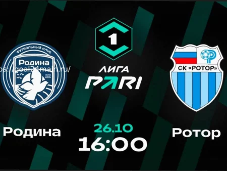Ротор — Родина: прогнозируем исход матча