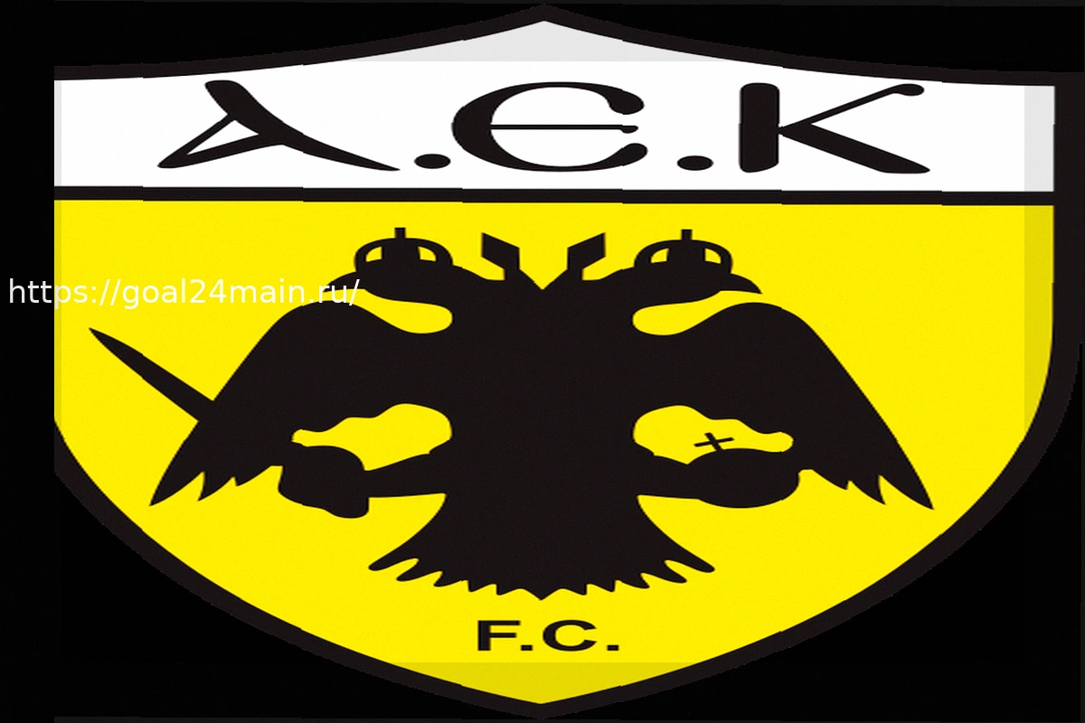 Preview АЕК — Райо Вальекано: прогноз и ставки на матч Лиги конференций