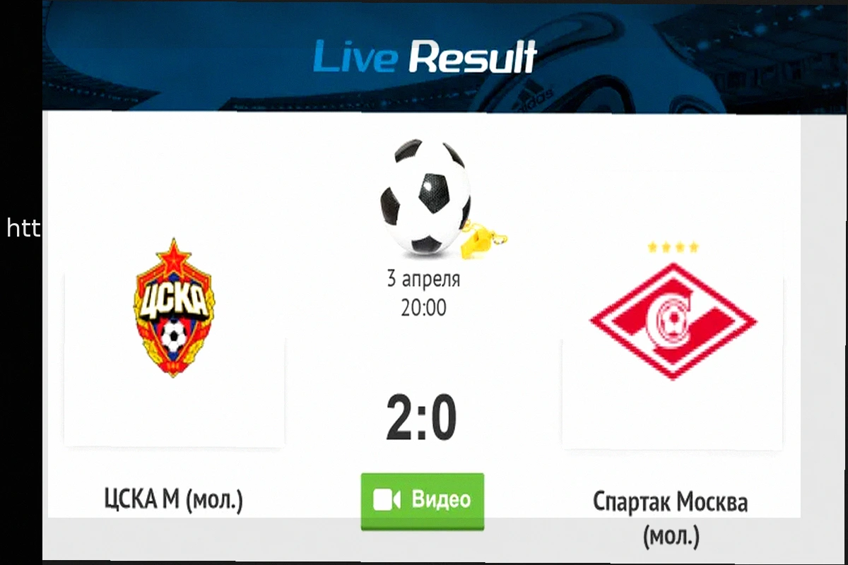 Preview Прогноз на матч Акрон – ЦСКА: Ожидаемая победа армейцев в Самаре