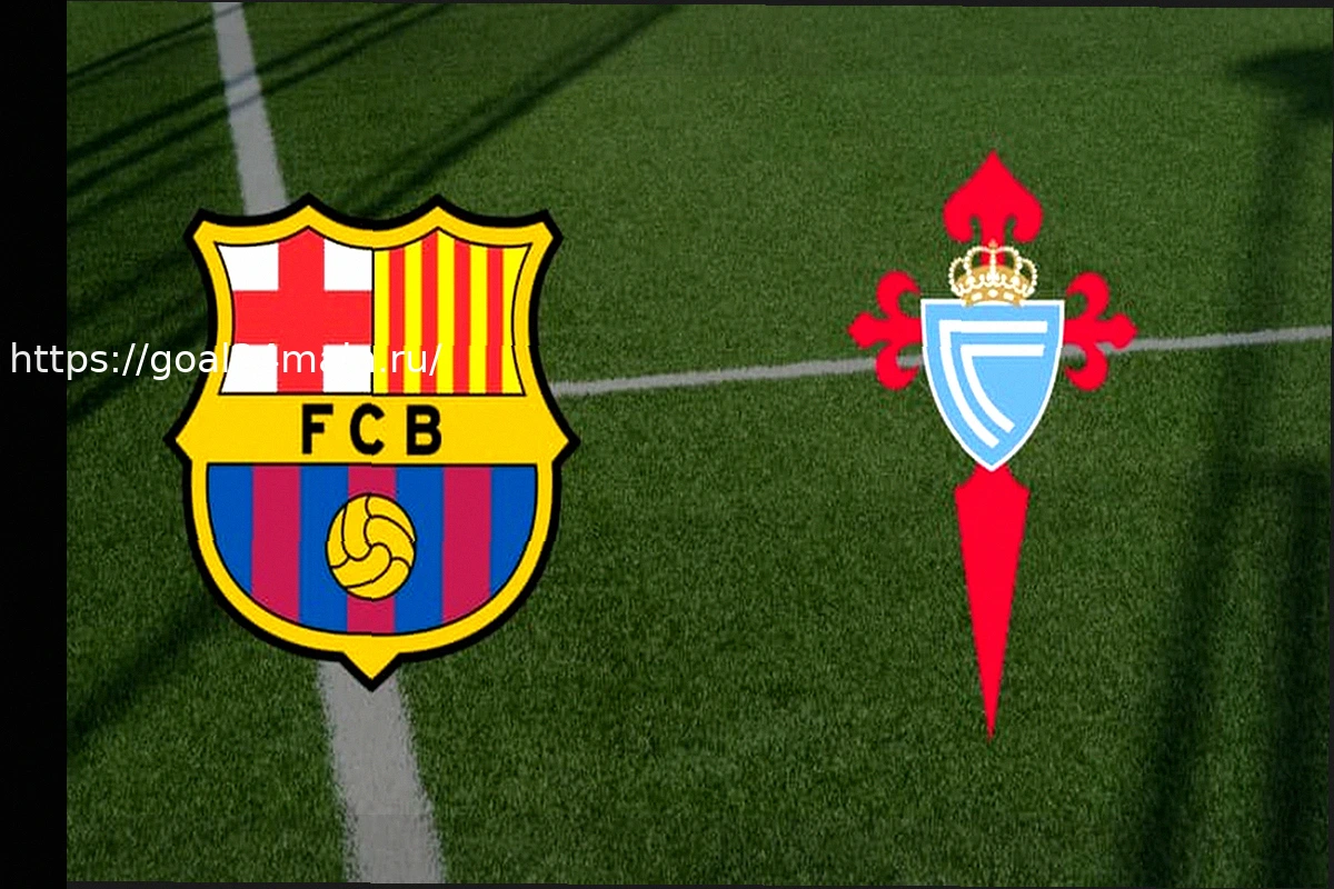 Preview Барселона — Сельта: где и когда смотреть матч Ла Лиги онлайн