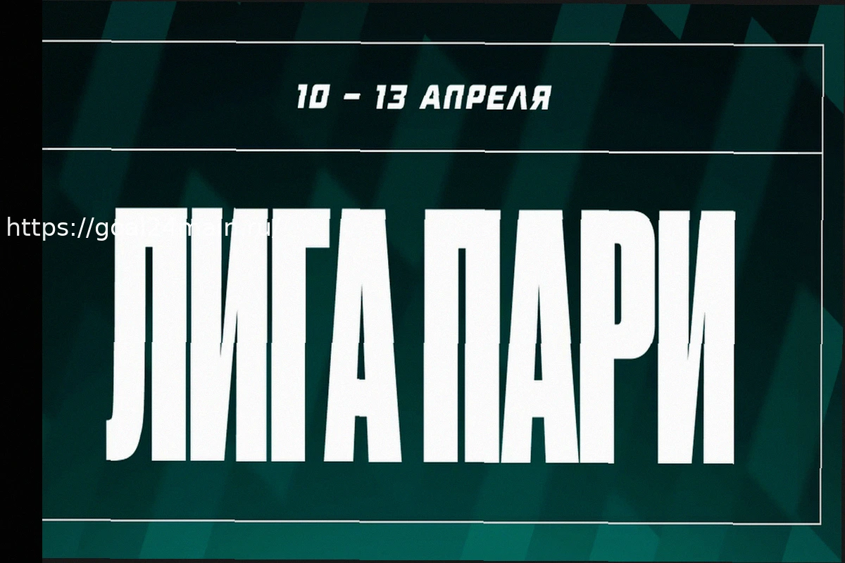 Preview Конкурс прогнозов на футбол «Европейская Суперлига»