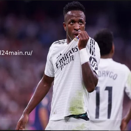 Винисиус Жуниор