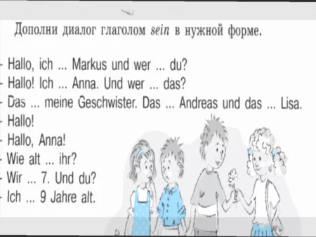 Бесплатный прогноз и ставка на матч Осасуна − Бетис чемпионата Испании − 12 апреля 2026