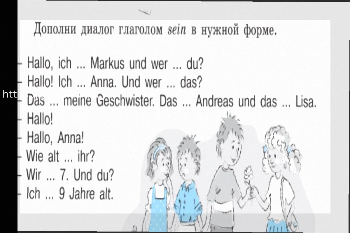 Preview Бесплатный прогноз и ставка на матч Осасуна − Бетис чемпионата Испании − 12 апреля 2026