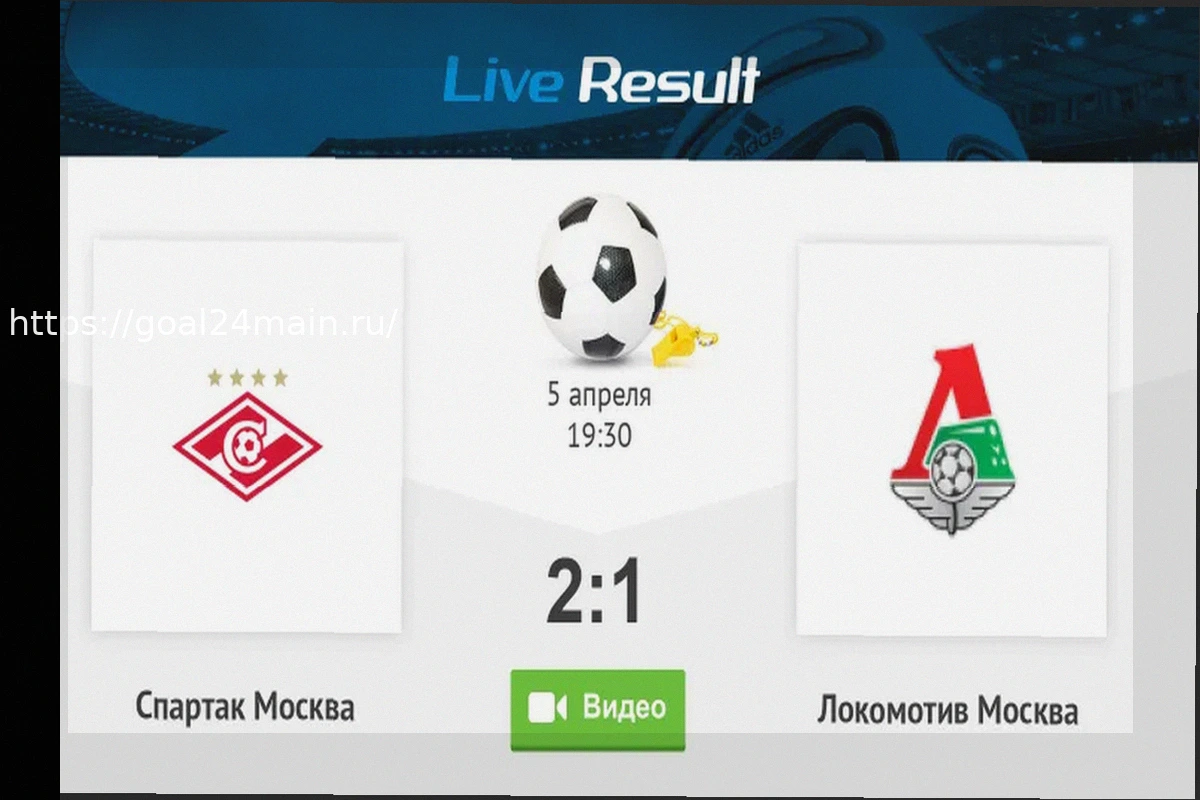 Preview Прогноз на матч «Зенит» — «Спартак» и ожидаемые составы команд 8 апреля 2026 года