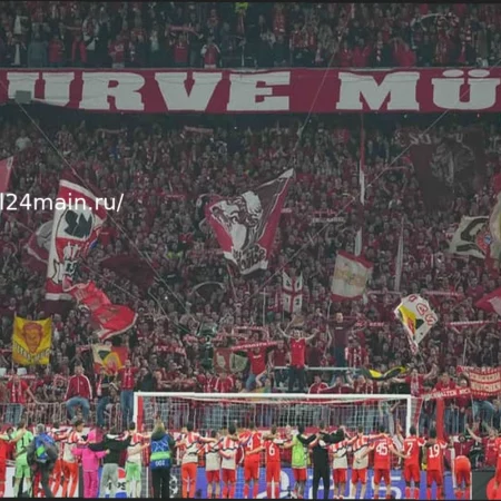 «Страсть не исчезает»: поддержка ультрас «Баварии» группам «Сент-Этьена», которым грозят санкции