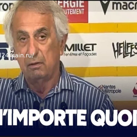 FC Nantes: Европейские амбиции? Вахид опровергает слухи