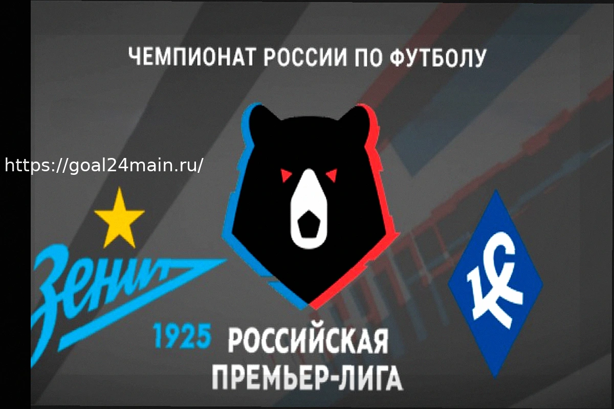 Preview Прогноз на матч Зенит – Крылья Советов: Питерцы не испытают проблем