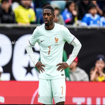 ЧМ-2026: Двойное «проклятие» статистики для сборной Франции и Усмана Дембеле