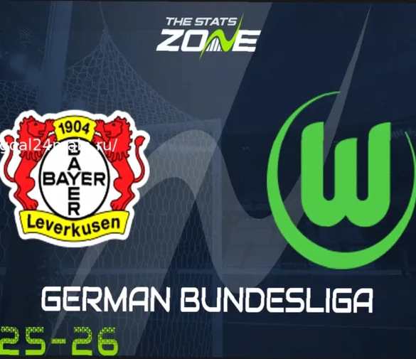 Байер Леверкузен – Вольфсбург: Новости команд и предполагаемые составы