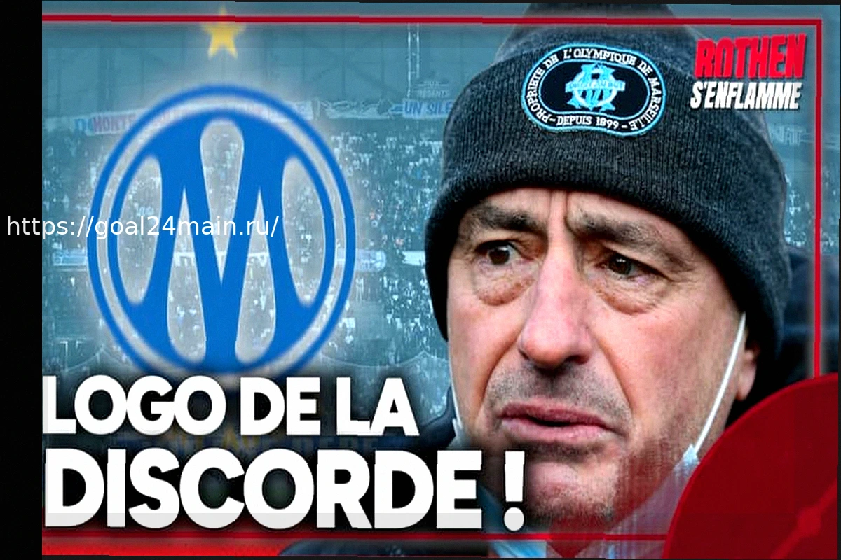 Preview ОМ: «Не покупайте ничего с этим логотипом», — Катальдо крайне враждебно отнесся к новой эмблеме «Марселя»