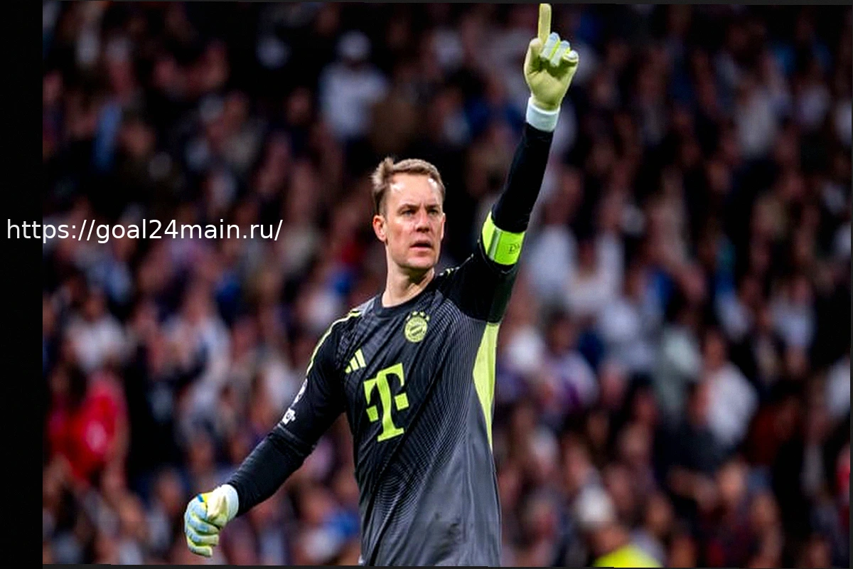 Preview Реал Мадрид — Бавария: Несокрушимый Мануэль Нойер в 40 лет признан лучшим игроком матча
