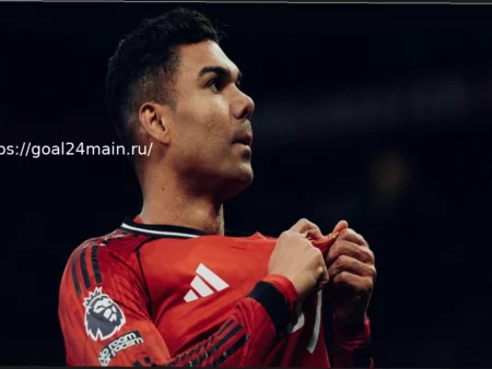 Каземиро покоряет «Олд Траффорд»: «Еще один год, еще один год!»