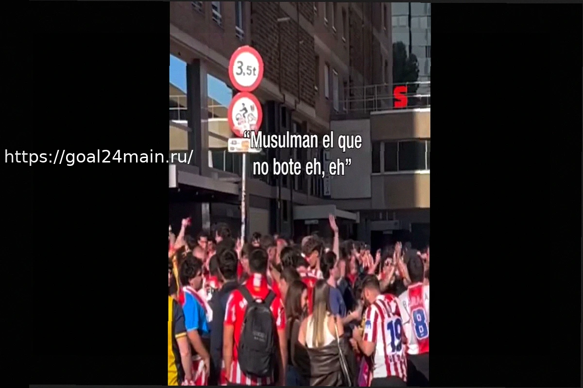 Preview Исламофобские скандирования фанатов «Атлетико Мадрид» перед матчем с «Барселоной»