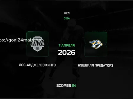 Лос-Анджелес Кингз – Нэшвилл Предаторз: Аналитический Прогноз на Матч НХЛ 7 апреля 2026 года