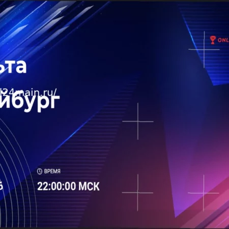 Прогноз на матч Сельта — Фрайбург 16 апреля 2026