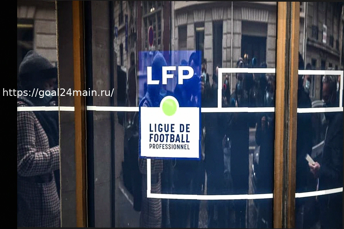 Preview Революция уже этим летом: конец LFP? Реформа управления французским футболом скоро будет рассмотрена в Национальном собрании