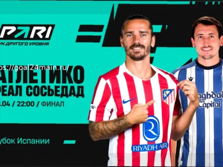 Атлетико Мадрид против Реал Сосьедад: Прогноз на полуфинал Кубка Испании