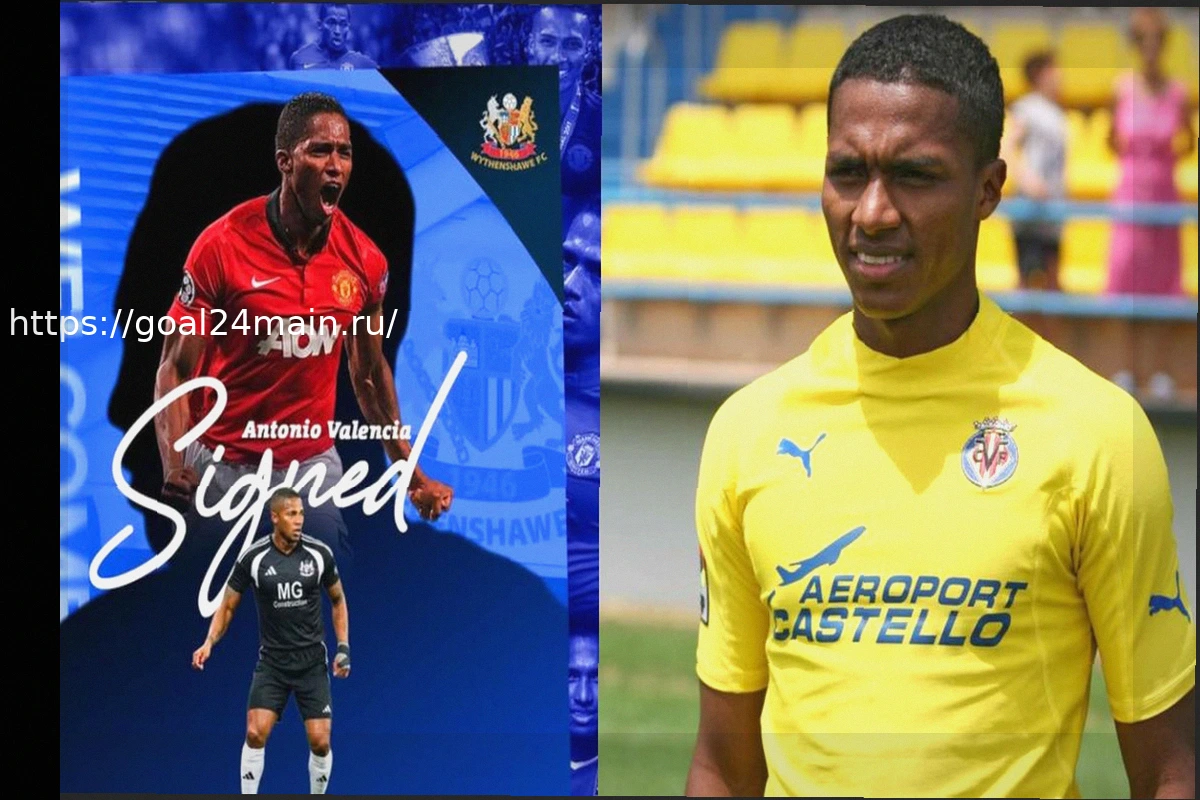 Preview Антонио Валенсия «вешает бутсы на гвоздь» в 40 лет: станет товарищем по команде Дринквотера, Хески, Лескотта…