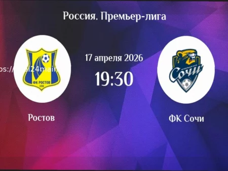 Экспресс дня 18 апреля: ставки и прогнозы на футбол