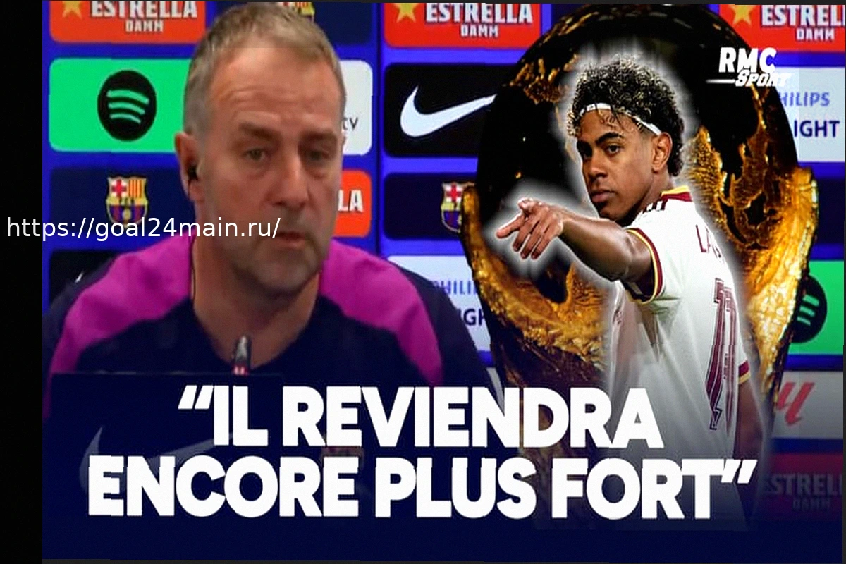 Preview FC Barcelone : “Ямаль будет на Чемпионате мира и вернется еще сильнее”, уверяет Флик