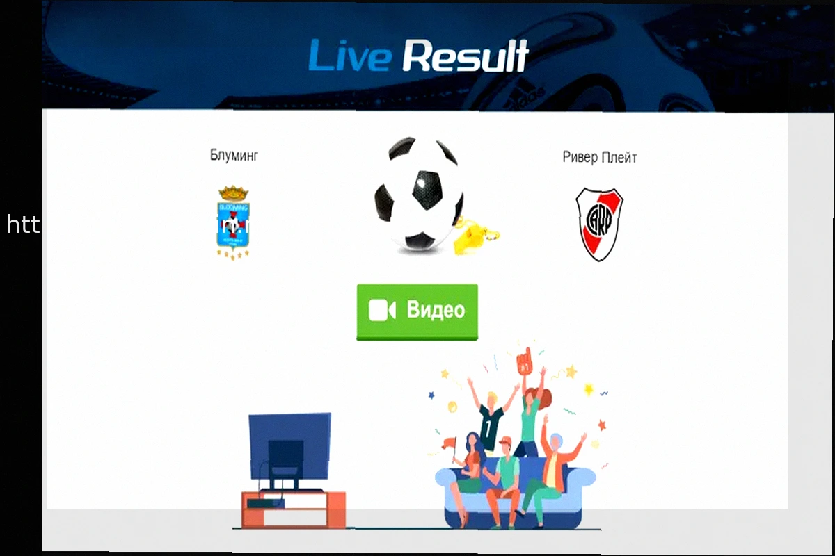 Preview Блуминг – Ривер Плейт: Прогноз на матч Южноамериканского Кубка, 9 апреля 2026