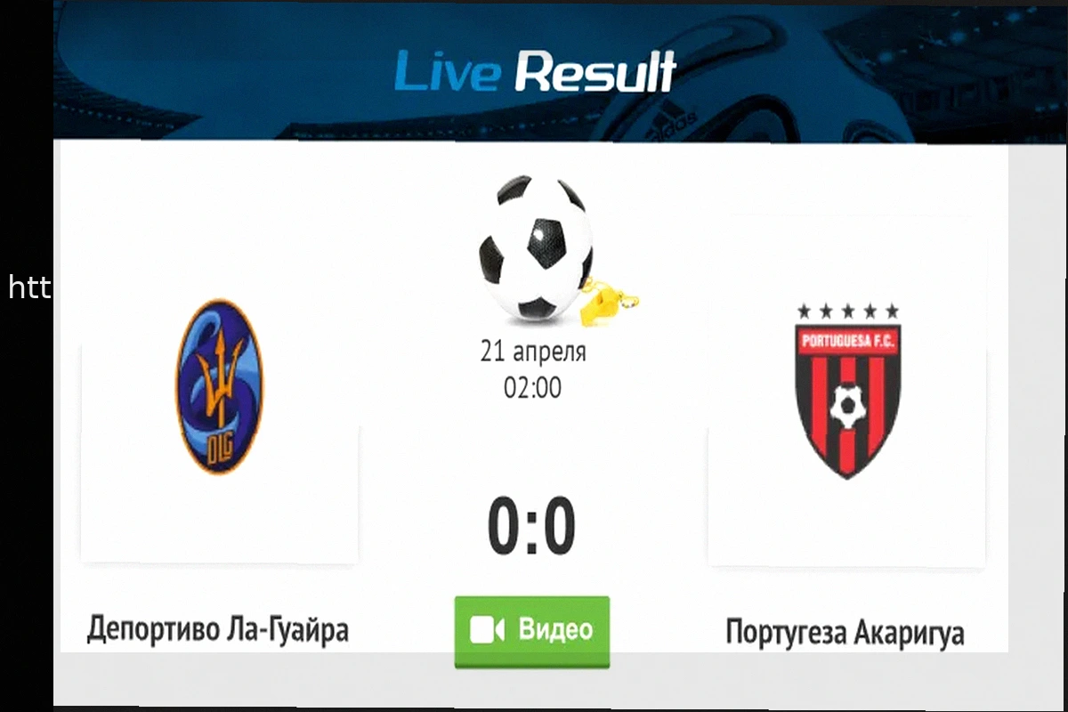 Preview Прогноз на матч Локомотив — Зенит 22 апреля 2026