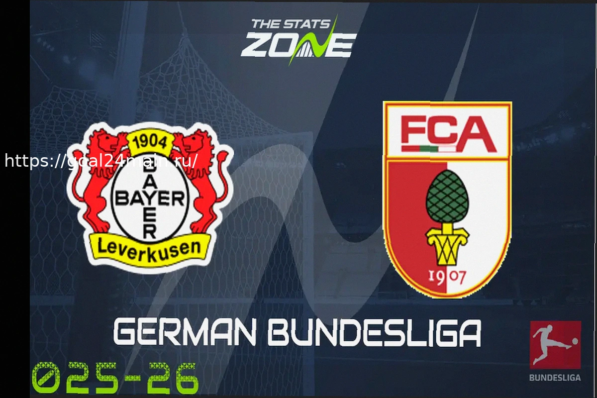 Preview Байер Леверкузен против Аугсбурга: новости команд и прогнозируемый состав