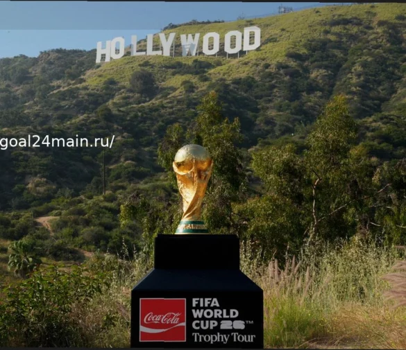 Прогнозы на Чемпионат мира по футболу 2026: 100 000 симуляций, 1 трофей