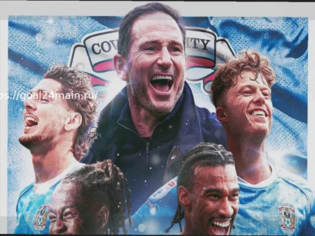 Лэмпард возвращает «Ковентри Сити» в Премьер-лигу спустя 25 лет